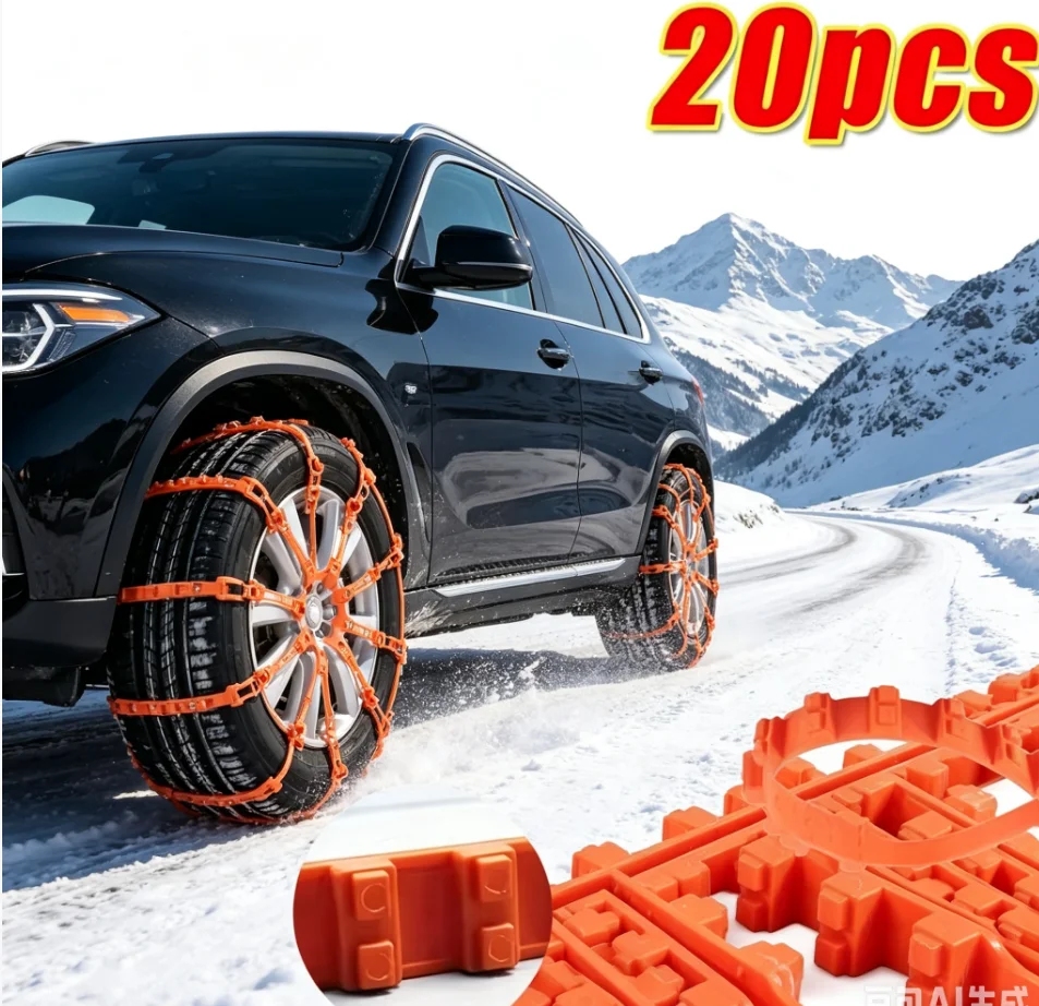 10PCS Car Plastic Anti-slip Chain Tire Anti-slip Ties Snow Mud Emergency Anti-slip Chain For Cars Universal Lockout Artifact