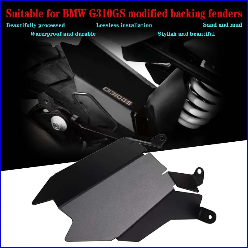 

Suitable for BMW G310GS Waterbird modified backing fender middle waterproof shield sand barrier sand baffle back cover