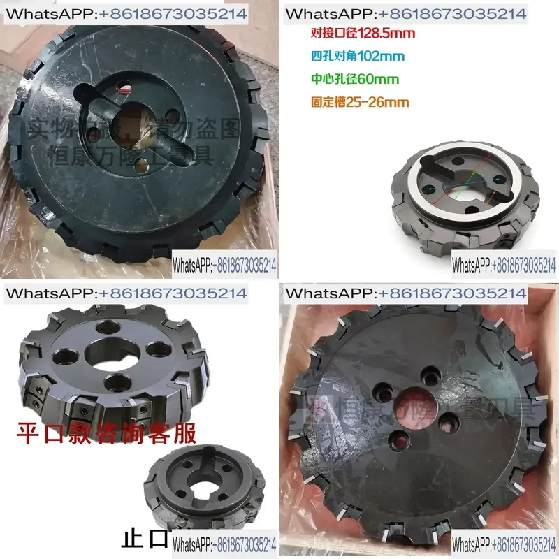 Indexable 75 Degree and 90 Degree Cutter Head for Ordinary Milling Machine Flat Mouth Rough Milling Cutter Head 250mm 280mm