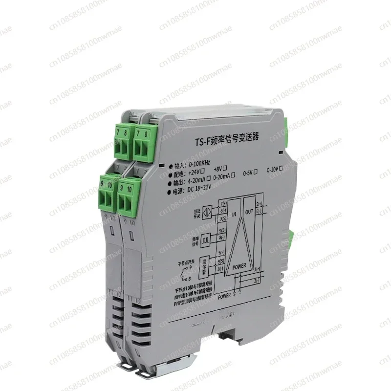 TS-F pulse square wave frequency conversion analog module Hz signal change 4-20mA NPN proximity switch speed measurement