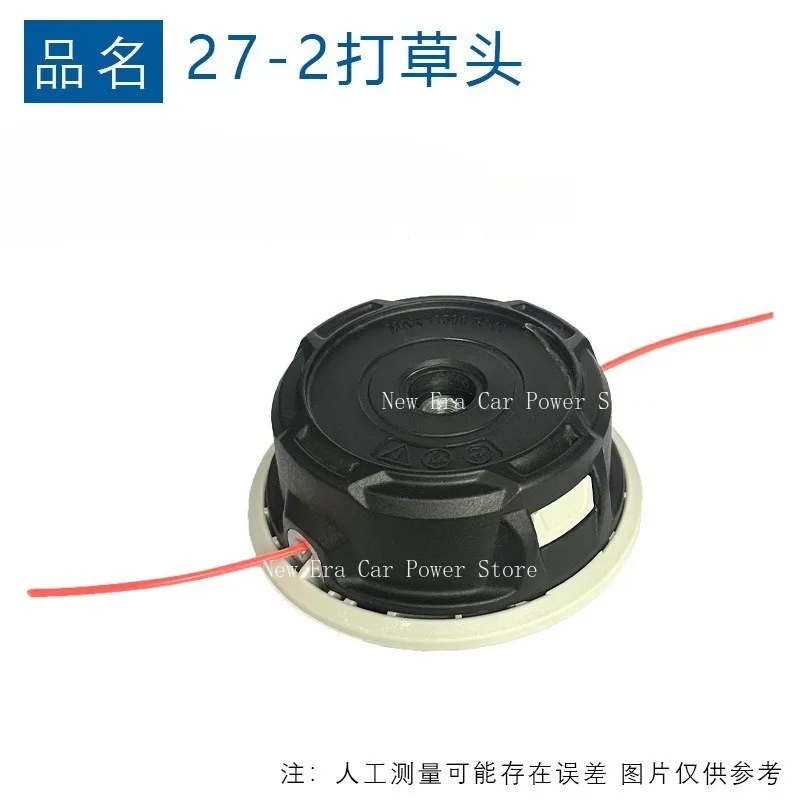 Suitable for Replacing FS90 FS311 27-2 Grass Head with 4002 820 2310 Brush Cutter Accessories