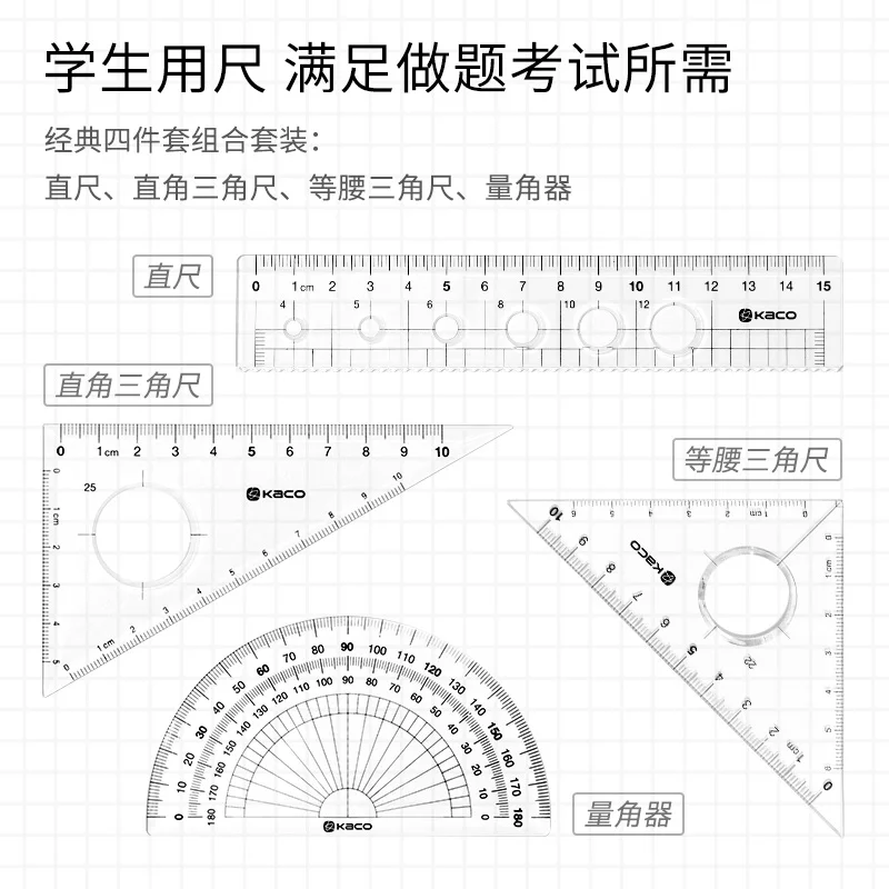 Kaco Math Heerser Driehoek Set Gradenboog Transparante Schaal Duidelijke Nauwkeurige Geometrische Tekening Meten Geometrie Set Voor School