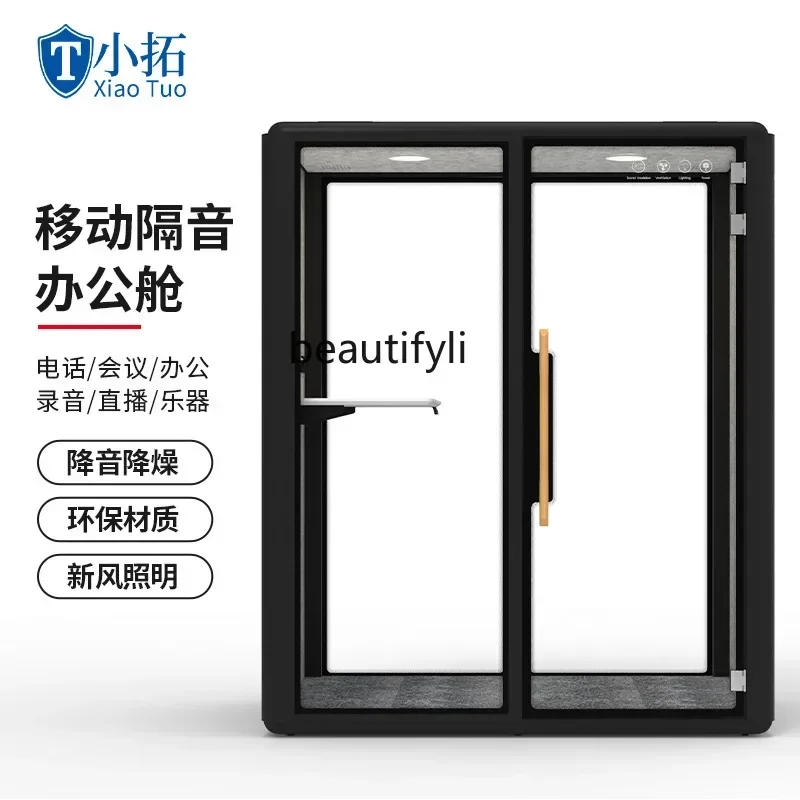 Negotiation room Telephone booth Silent room Soundproof cabin Business, office Silent cabin YA