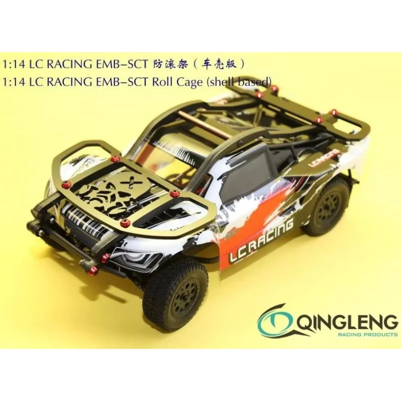 

Super Nylon Roll Cage for 1/14 LC RACING EMB-SCT