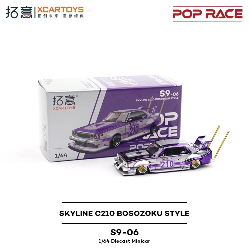 XCARTOYS POPRACE 1/64 SKYLINE C210 BOSOZOKU aluminiowy model samochodu, kolekcja zabawek ekspozycyjnych dla dzieci, prezenty świąteczne dla dzieci.