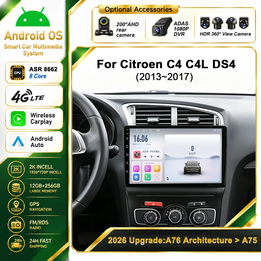 Cortex-A76 Octa-Core Android 16 Car Radio For Citroen C4 C4L DS4 2013 - 2017 Stereo Head Unit Multimedia Player Touch Screen DVD