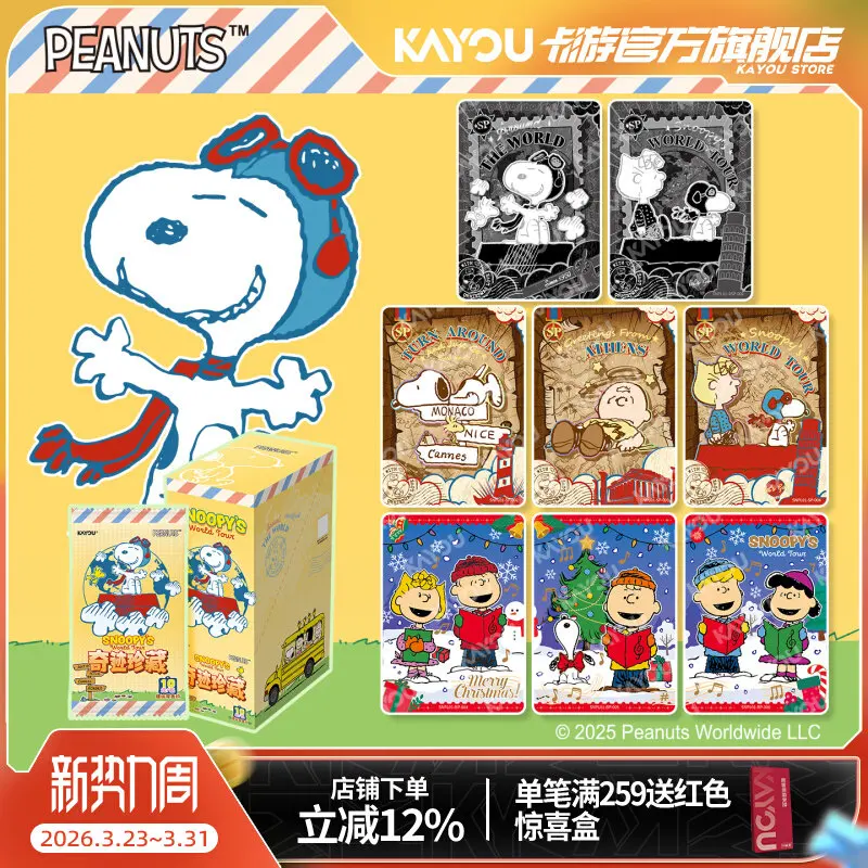 KAYOU Snoopy Peanuts Anime Peripheral Miracle Collection World Travel Card Collection Cards Designer Toys Surprise Children Gift