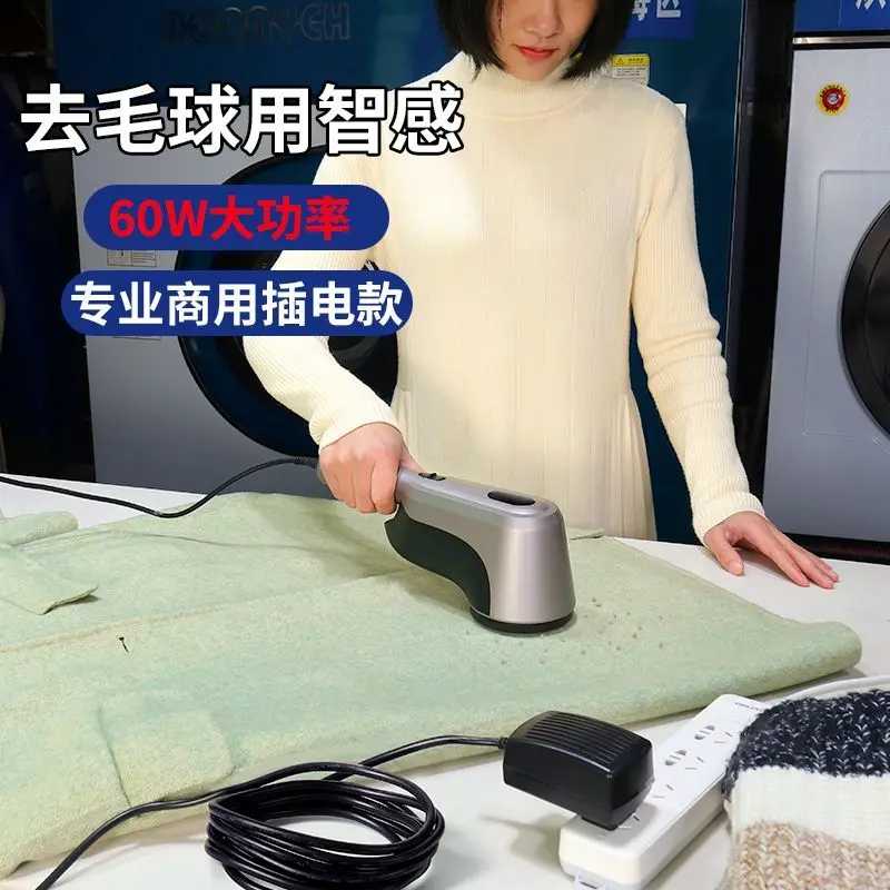 منظف جاف، مزيل خاص للشعر، كرة شعر كهربائية ذكية، تشذيب الملابس المنزلية، مزيل الوبر #2