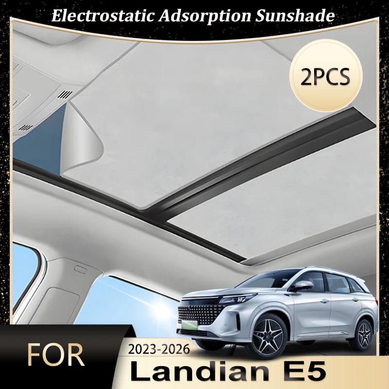 

Для DFSK E5 Landian E5 2023~2026 автомобильные шторы электростатическая адсорбция люк для кемпинга солнцезащитные козырьки запчасти автомобильные аксессуары