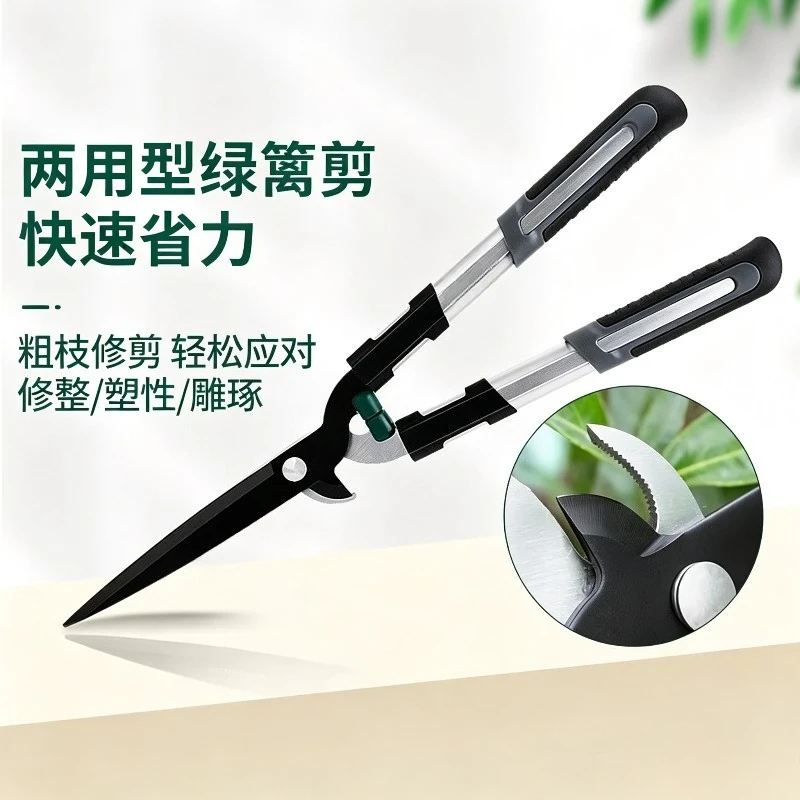 Holly Shears Garden Pruning Fence Shears for Flower Branches Tree Branches Hedge Trimming Heavy Duty Gardening Tool