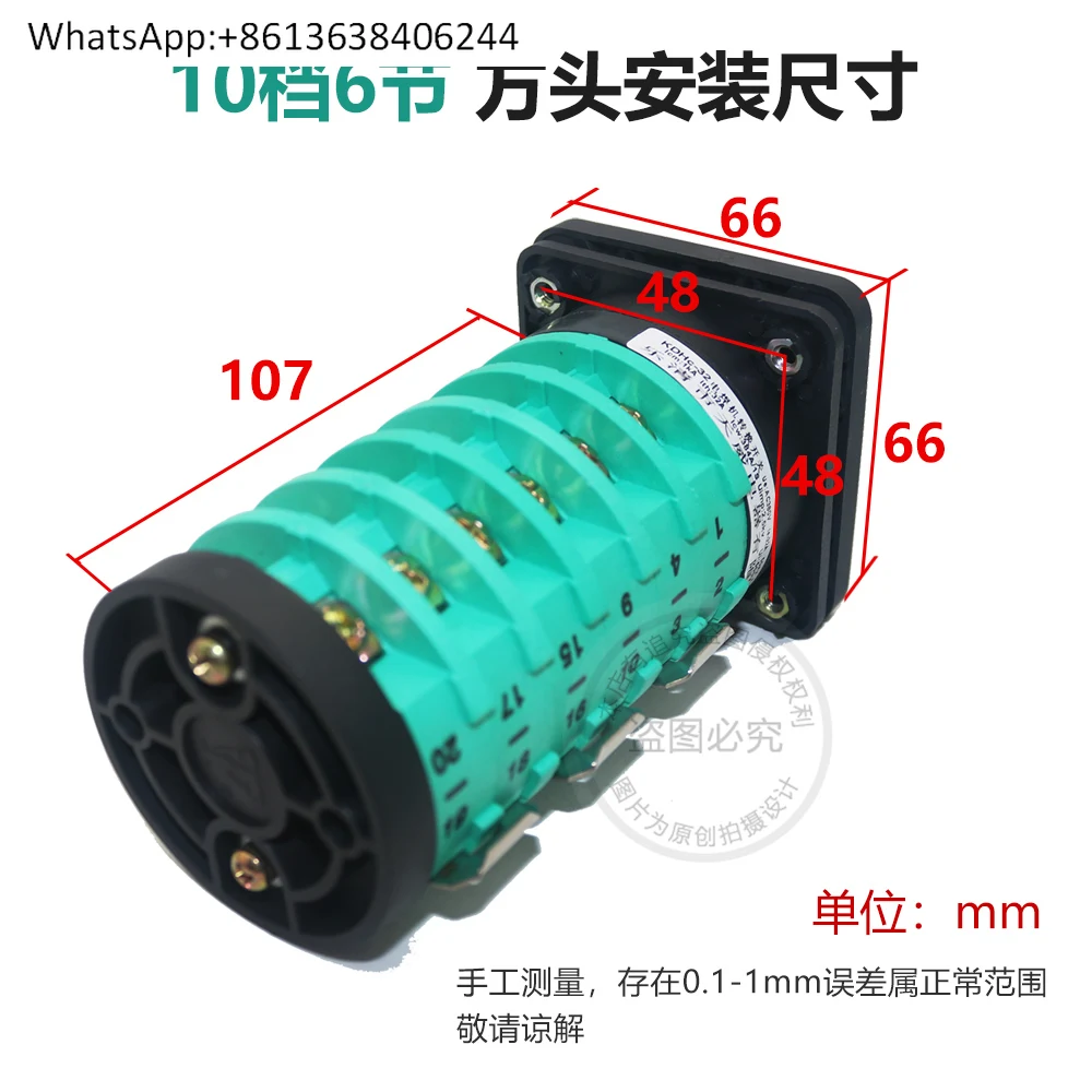 

Yueqing Tianwei gas shielded welding machine 10 gears 6 sections, carbon dioxide NBC gas shielded welding gear switch