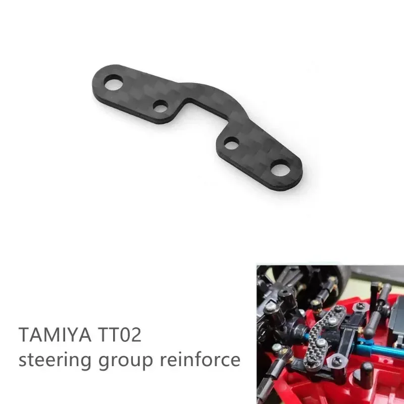 RC Car Carbon Fiber Steering Group Reinforce for Tamiya TT02 1/10 RC Car Upgrade Parts Accessories