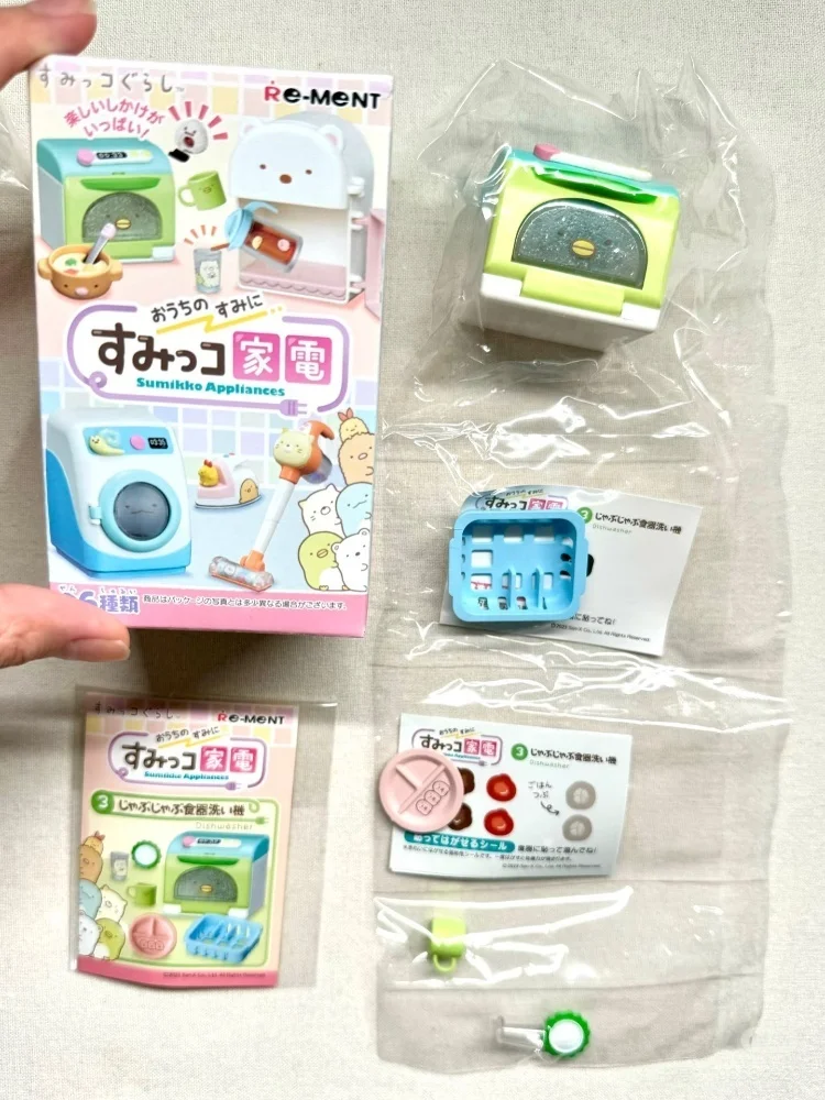 RE-MENT Authentic Spot Miniature Models Corner Biological Household Appliances Cooking Furniture Ornament Food Play Box Egg
