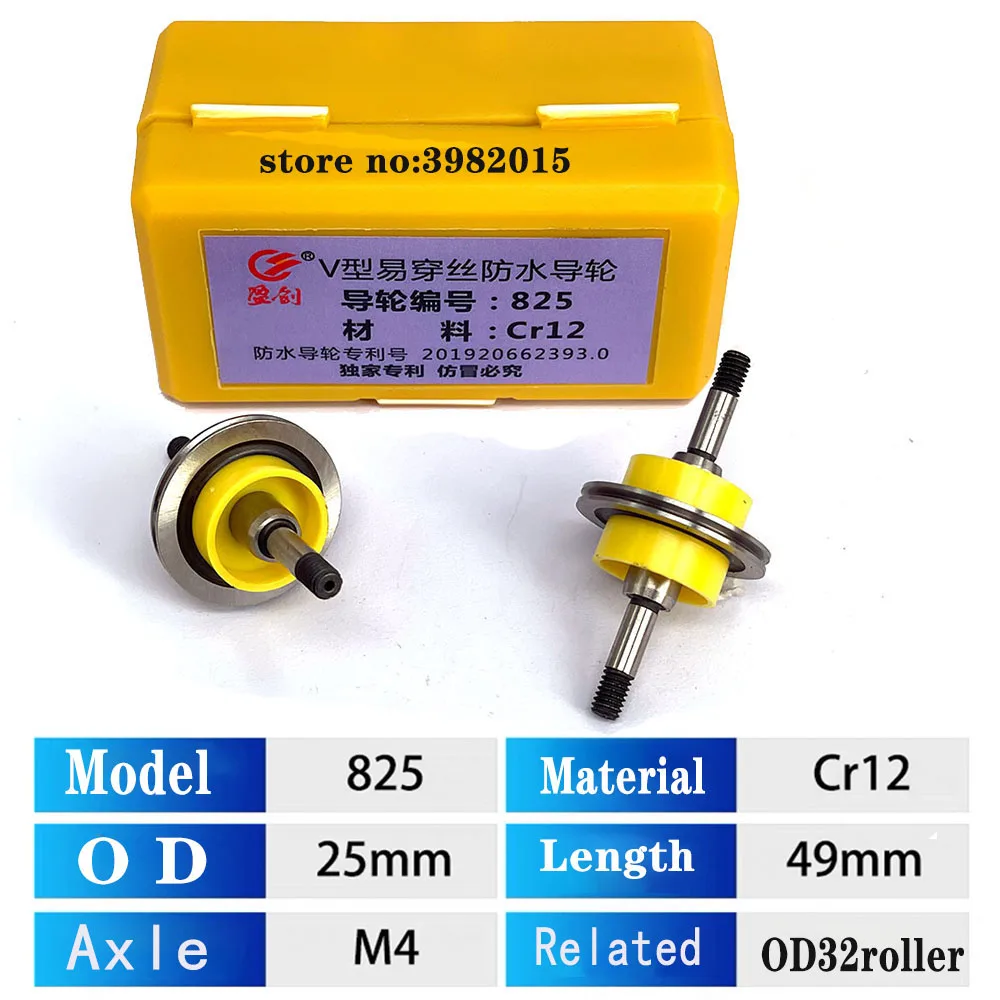 EDM Wire Cut Pulley Guide Wheel Roller Waterproof 825/835/829 for Wire Cutting CNC Machine