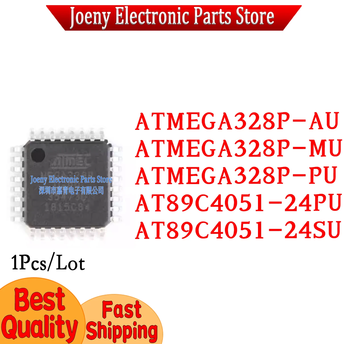 

ATMEGA328P-AU ATMEGA328P-MU ATMEGA328P-PU AT89C4051-24PU AT89C4051-24SU PC shell