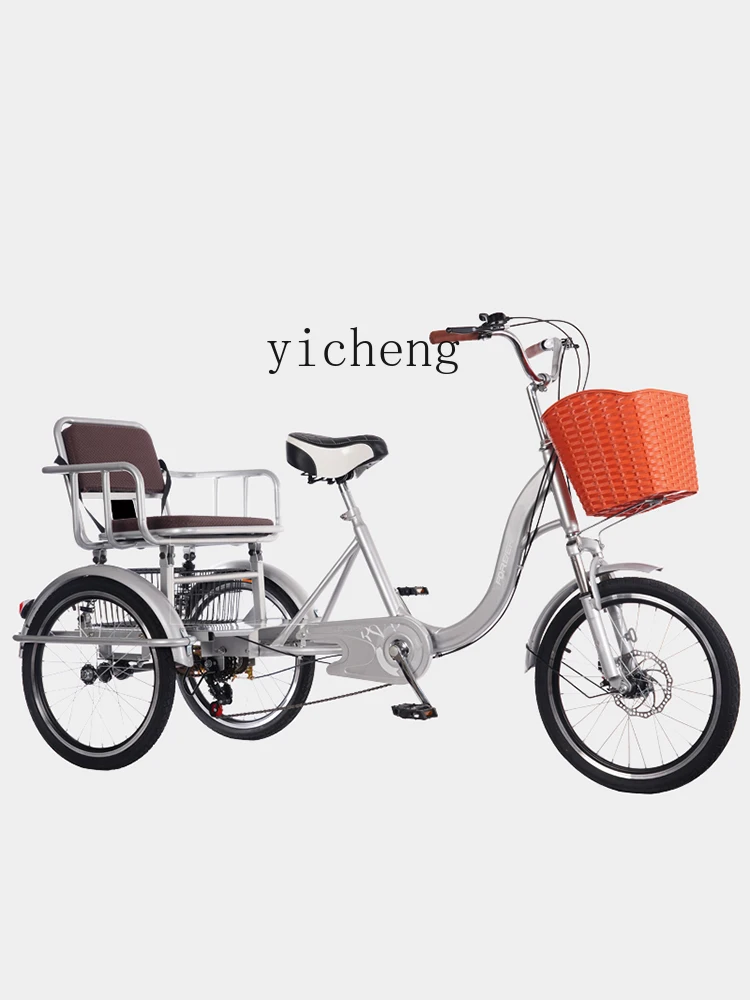 ZC Elderly Tricycle Elderly Pedal Pedal Small Variable Speed Disc Brake Manual Bicycle