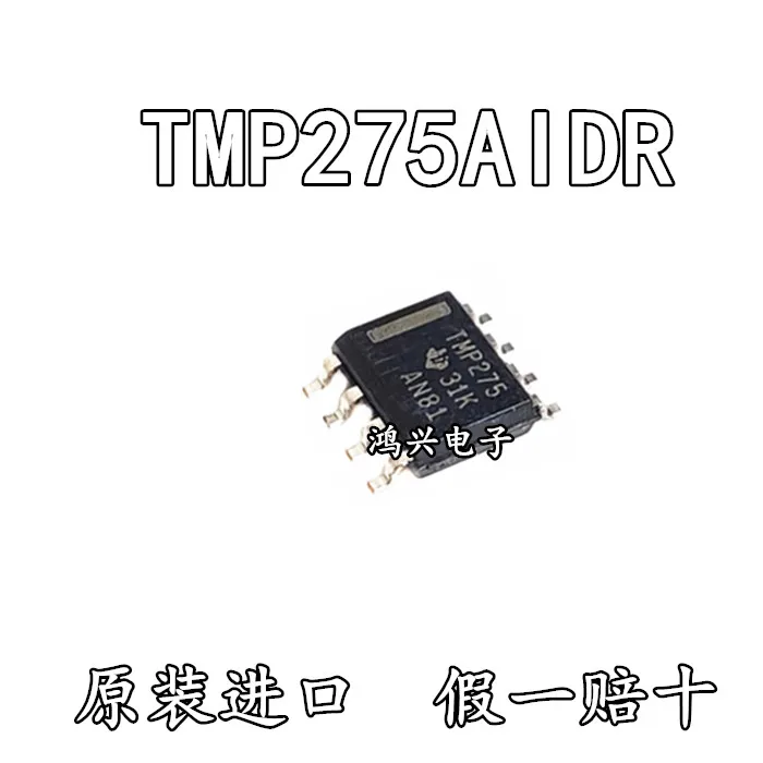 

20pcs original new 20pcs original new TMP275AIDR TMP275 SOP8 TMP275AID TMP275 SOIC8