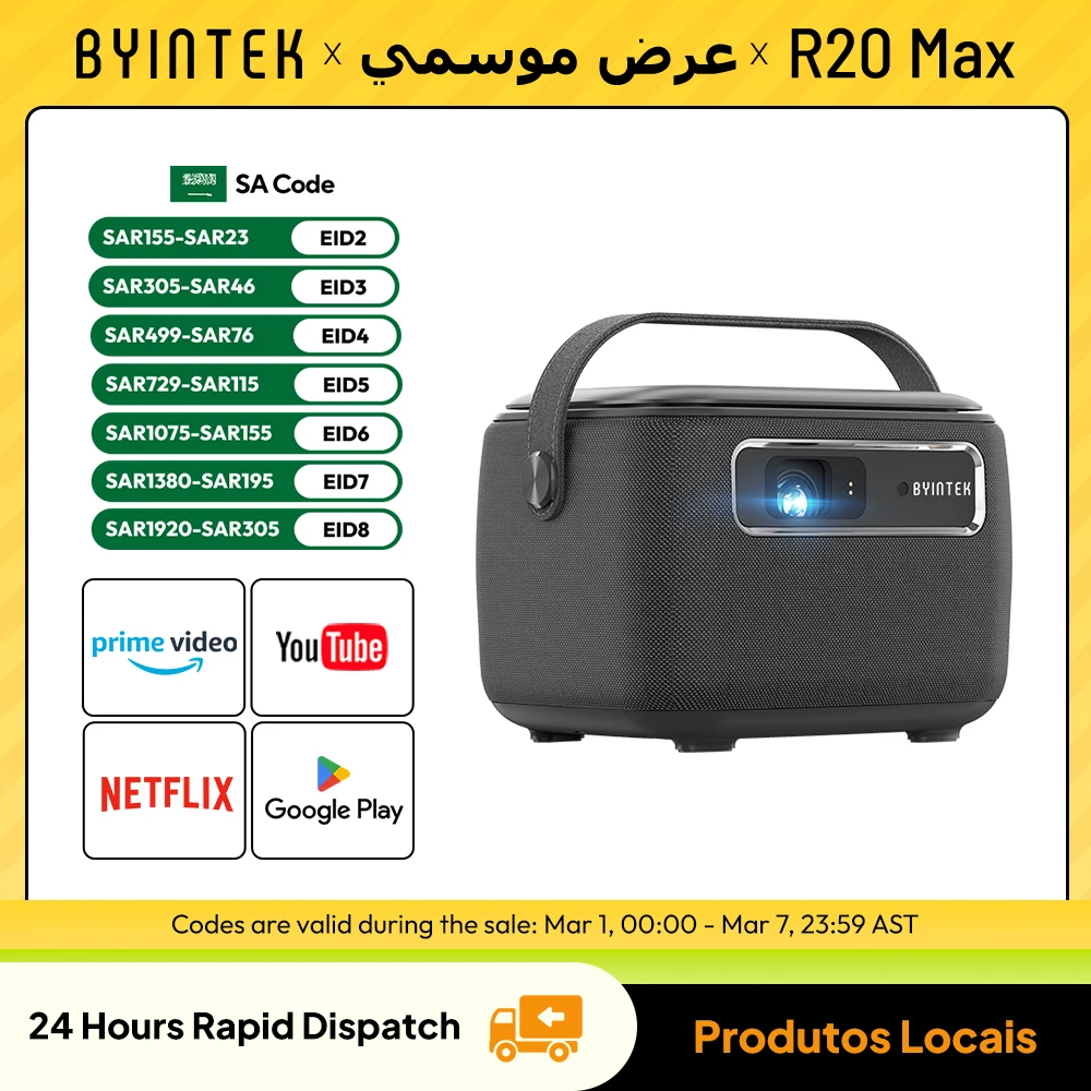 Мини-проектор BYINTEK R20 Max 4K DLP Smart WiFi Android 11,0 светодиодный 1080P проекторы для уличного домашнего кинотеатра с аккумулятором 15600 мАч