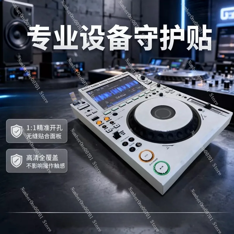 White Full Cover Protective Skin for Pioneer CDJ-3000, PC DJ  Sticker with Bubble-Free Application