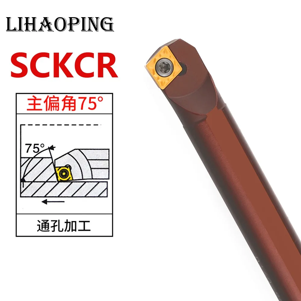 

SCKCR Внутренний держатель инструмента из пружинной стали D07K D08K D10K D12M D14N D16Q D20R SCKCR06 SCKCR09 D07K-SCKCR06 D12M-SCKCR09 Расточная оправка