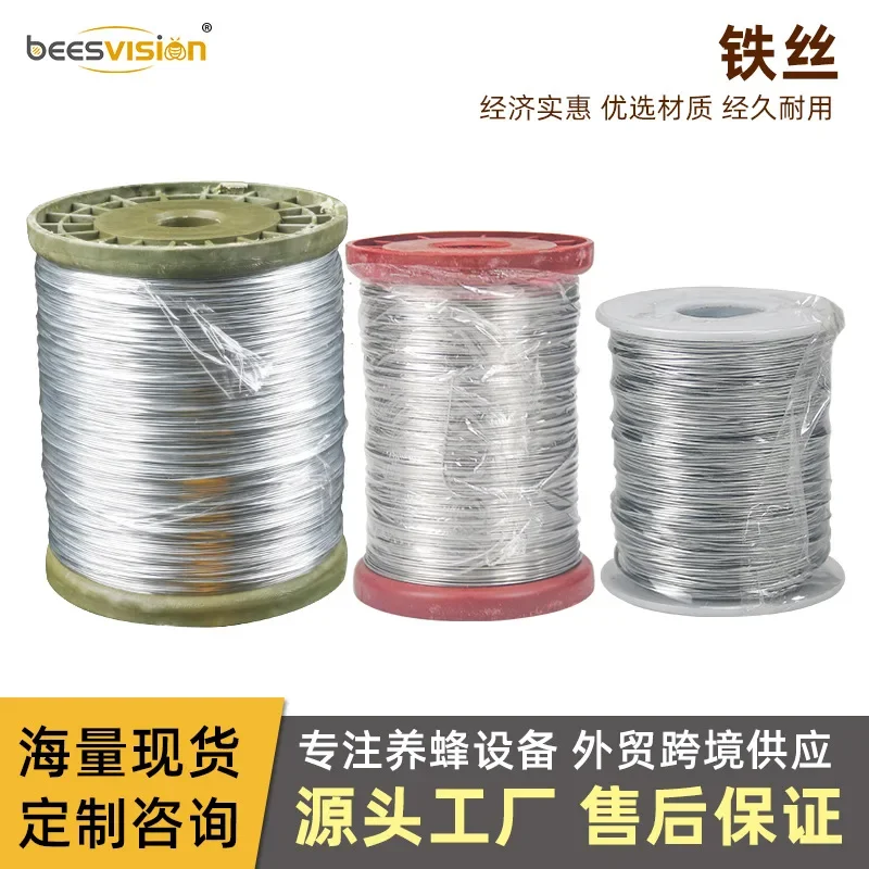 A 24 # 201 stainless steel iron wire 500g coiling wire, multiple nest frame fixing nest base axis wire, metal wire beekeeping to