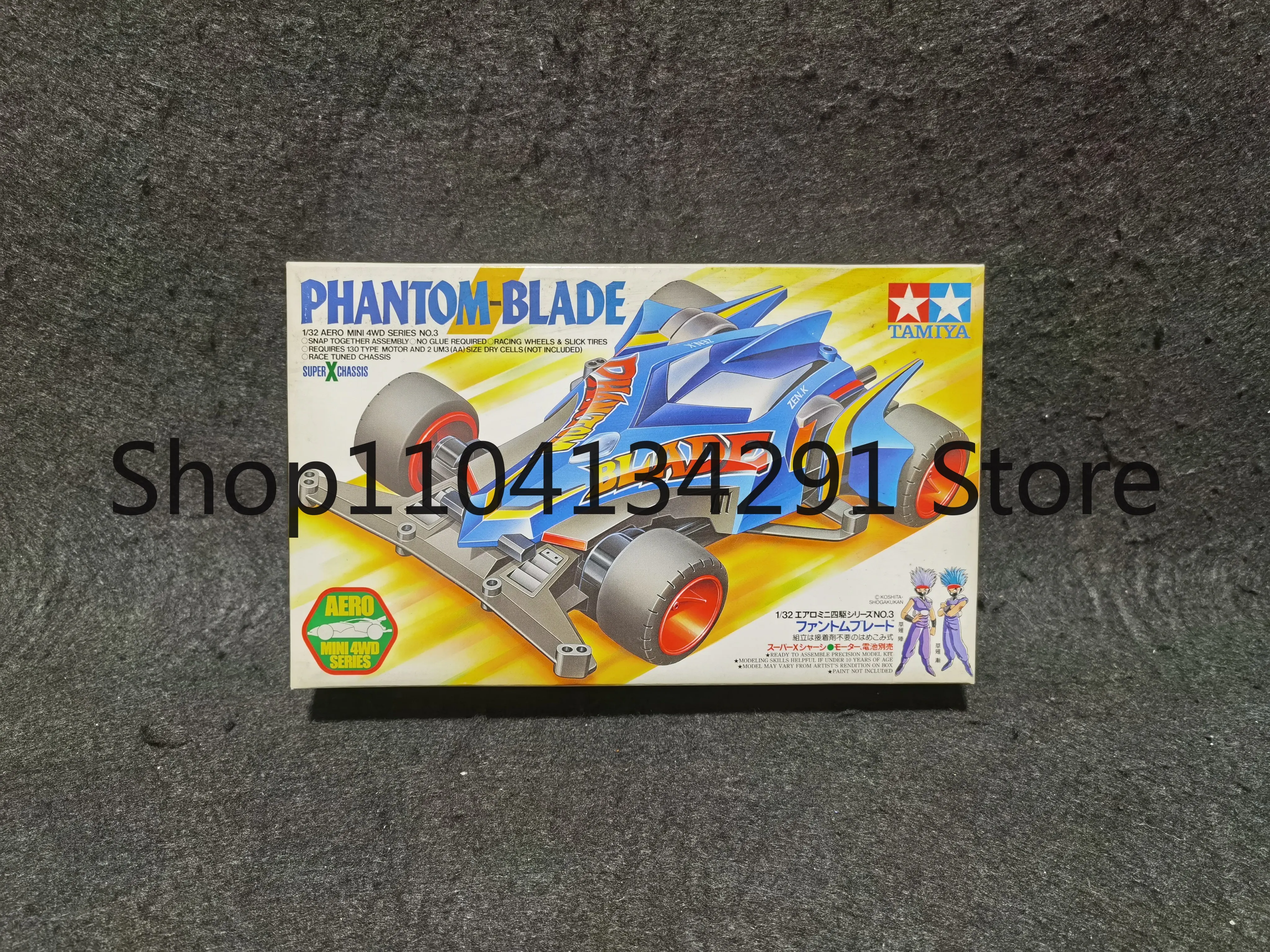 

Original “Phantom Blade” / “Trace-less Sword” Mini 4WD Toy Model in Original Tin Box (Tamiya 19603) - Unopened, Collectible