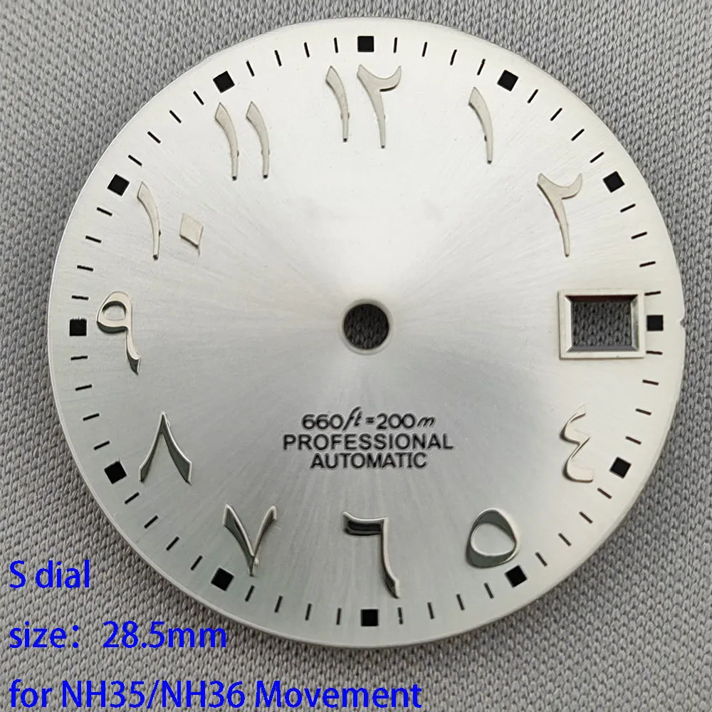 28.5mm NH35 dial S dial silver nail Arabic alphabet dial suitable for NH35 NH36 movement