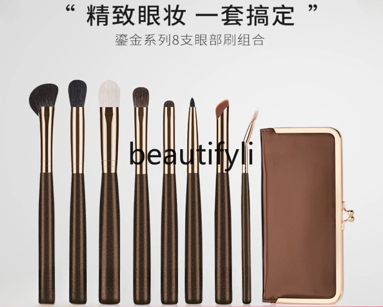 Gilt 8 eyeshadow brush set Soft hair eye smudge nose shadow detail makeup