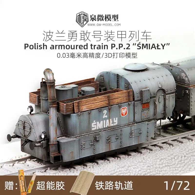 

1/72 3D Printing Polish Brave Armored Train Gun Car Locomotive Machine Gun Car Q09001