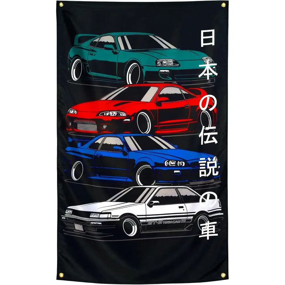 

Japanese Car GT-R 3x5 ft Polyester Wall Tapestry, Heavy Duty Decor for Garage Rooms