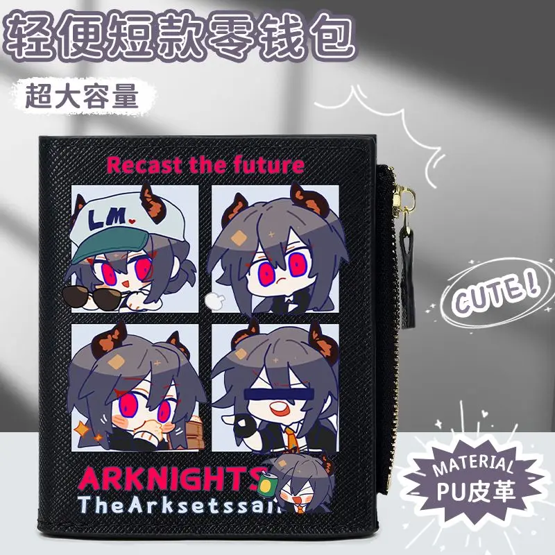 لعبة أنيمي الفرسان كوس SilverAsh SilverAsh Amiya Surtr Skadi إلخ. للجنسين 2025 نسخة Q لطيف الكرتون قصيرة محفظة من البولي يوريثان الحاضر