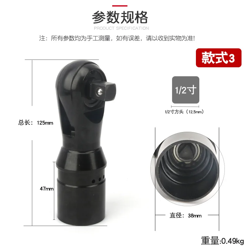 

2026 new electric ratchet wrench front head lithium battery ratchet wrench angle 90 degrees electric wrench tool accessories