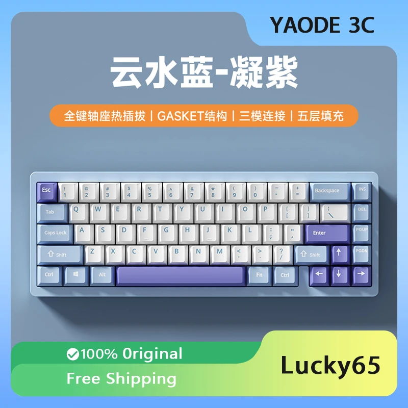 

WEIKAV Lucky65 Mechanical Keyboard Aluminium Bluetooth 3 Mode Customized USB 2.4g RGB Hot Swap Gasket Gaming Keyboard