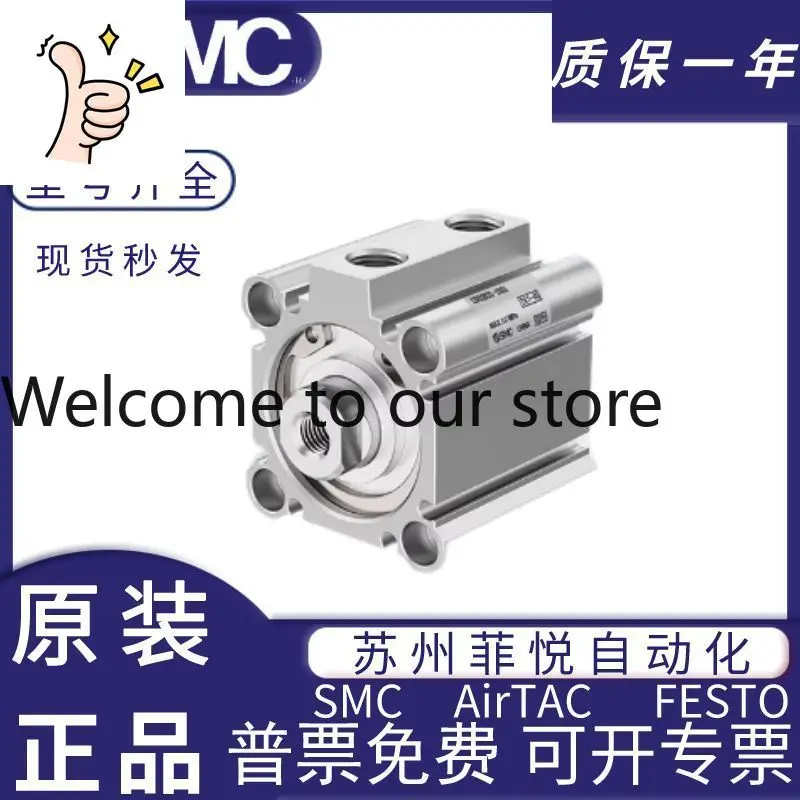 

Новый оригинальный цилиндр SMC CDQ2A80/CQ2B80-40DZ/40DMZ/40DCZ/40DCMZ/45