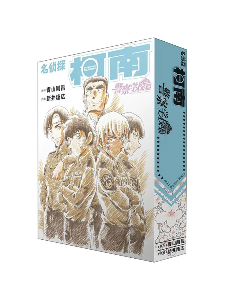 

Book-Winshare Detective Conan Police School 2 Volumes in Total
