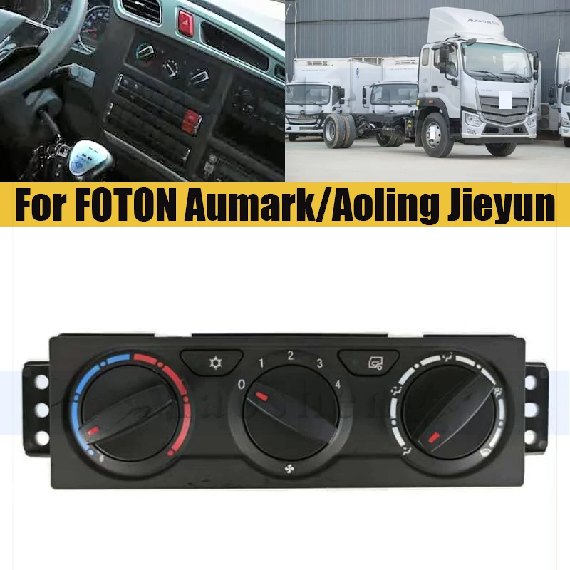 Air Conditioning Control Panel For FOTON Aumark/Aoling Jieyun Warm Air Control Mechanism Assembly AC Switch Knob Fittings