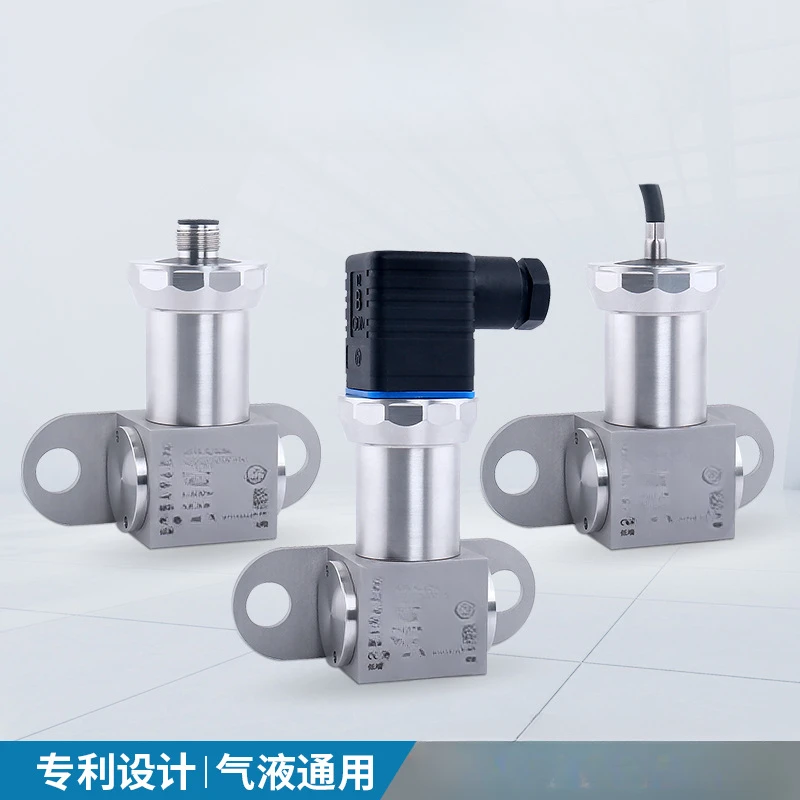 Suitable for differential pressure transmitter small micro differential pressure liquid gas pressure type