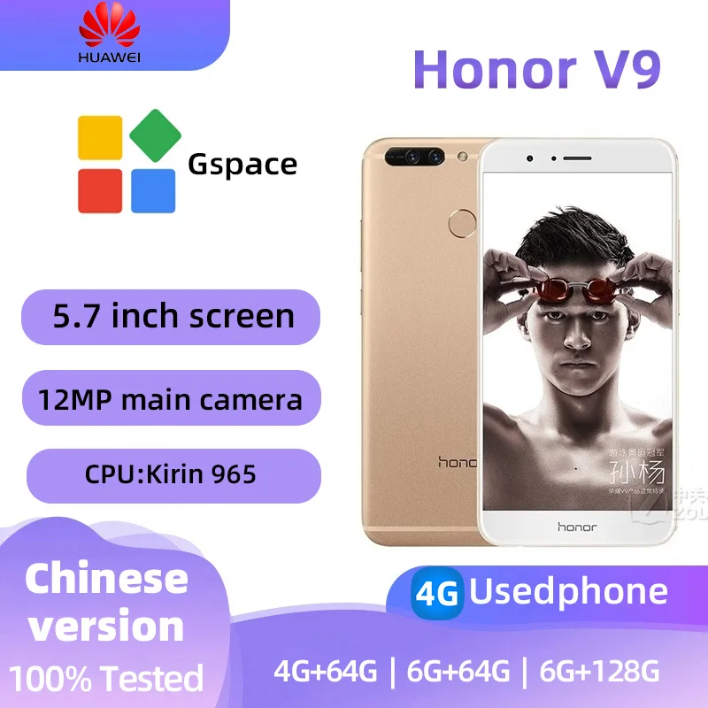 Honor V9 Smartphone CPU  Hisilicon Kirin 960 Battery capacity 4000mAh 12MP Camera used phone