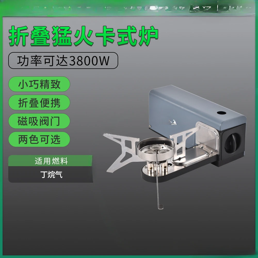 For BRS-97 Outdoor Folding Three-Head Fierce Fire Windproof Outdoor Portable Gas Stove Outdoor Stove Camping Hot Pot