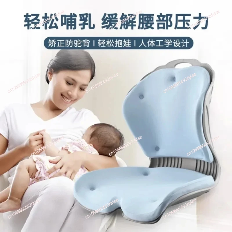 Breastfeeding Chair, Nursing Chair, Pregnant Woman's Bed Backrest Chair, Special Tool for Postpartum Waist Protection, Lazy Pers