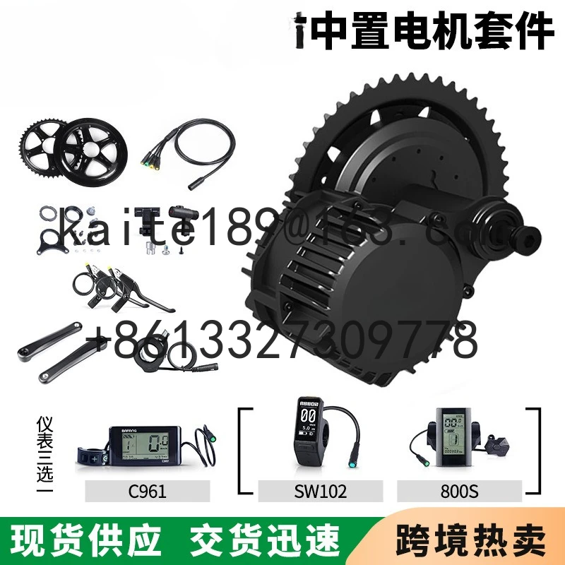 

Central Motor Kit BBS/HD250W-750W Octagon Motor Mountain Snowmobile