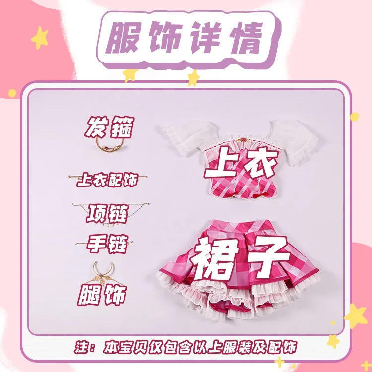 أزياء أيكاتسو كانزاكي ميتسوكي التأثيرية للهالوين وعيد الميلاد وحفلات لعب الأدوار الهزلية 2025 تنورة Mooyiyi cos S-L الجديدة تخفيضات كبيرة #6