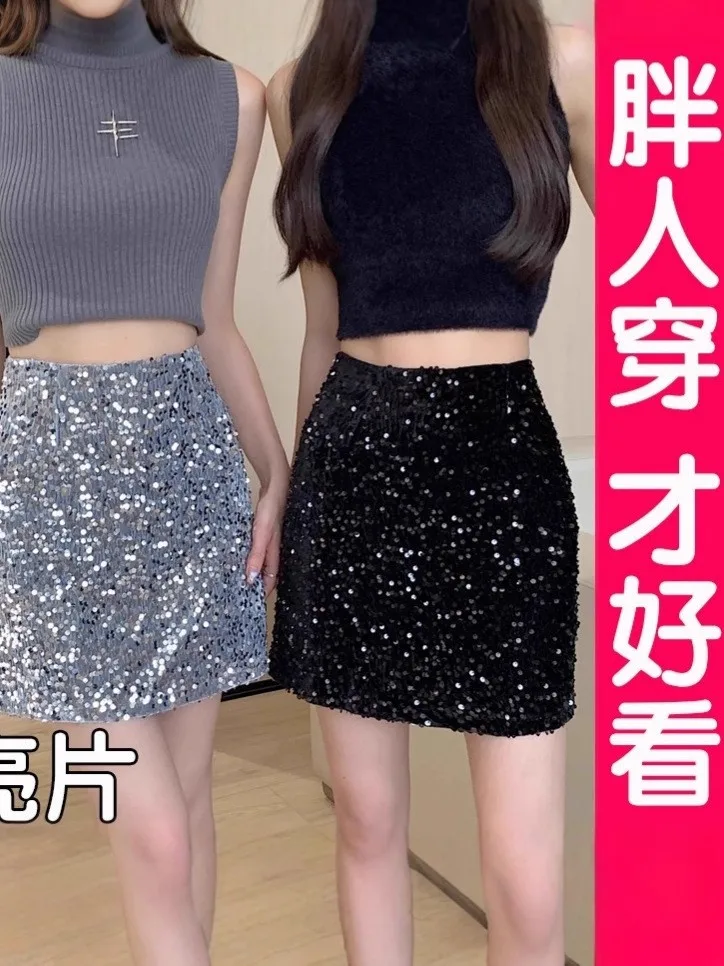 

Летняя женская одежда: юбка-миди с высокой талией, утягивающая фигуру, с пайетками, из эластичной мягкой ткани, полиэстер.