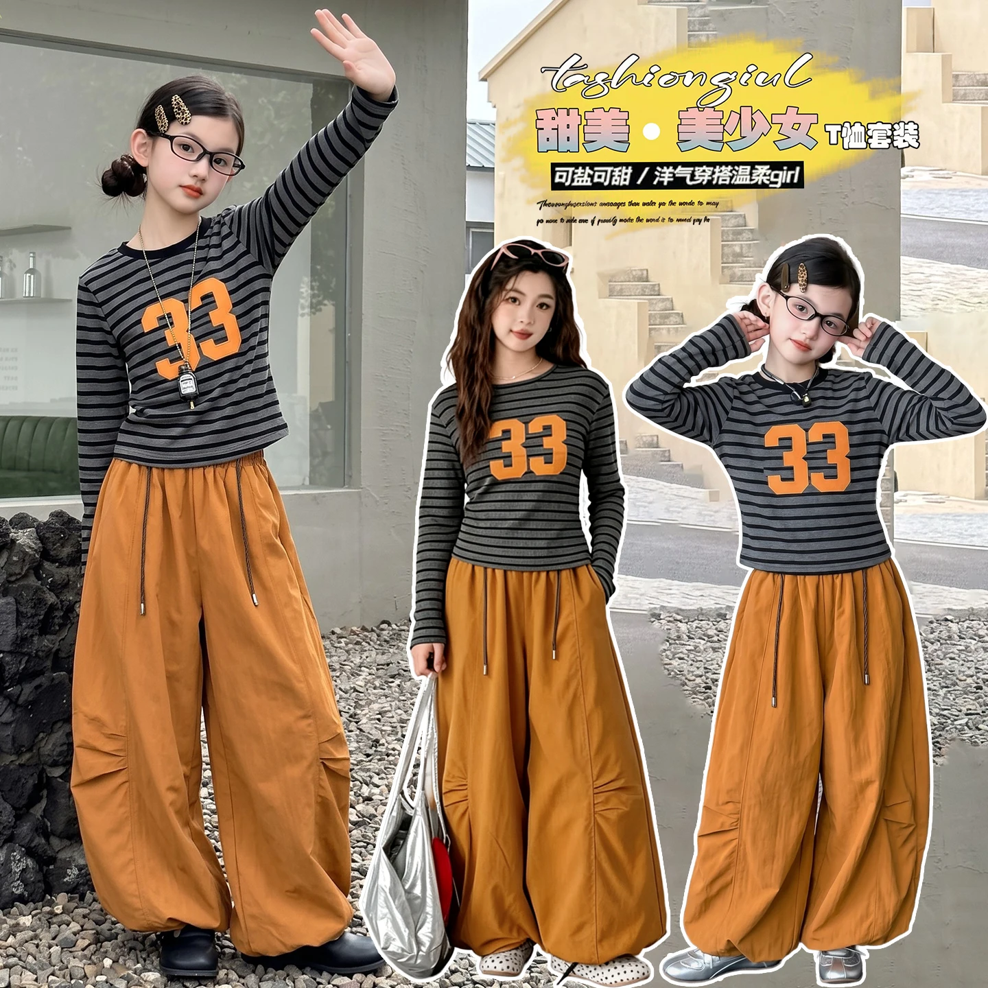 Girls High Waist Clothes Suit Wide Leg Pants +Number Print Long Sleeves Autumn Collection Children's Fashionable Clothing Sets