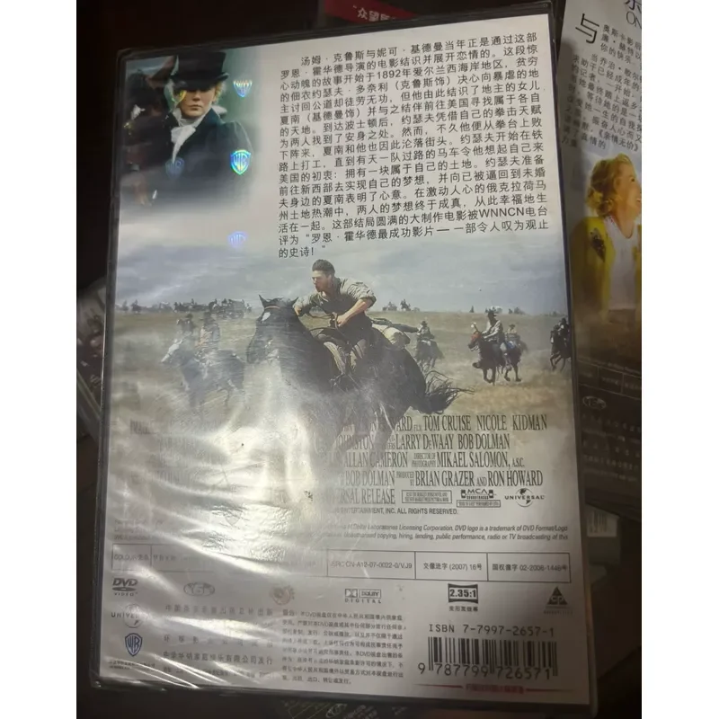 Earth Ambition DVD High Definition Video Disc for Home Entertainment Collection
