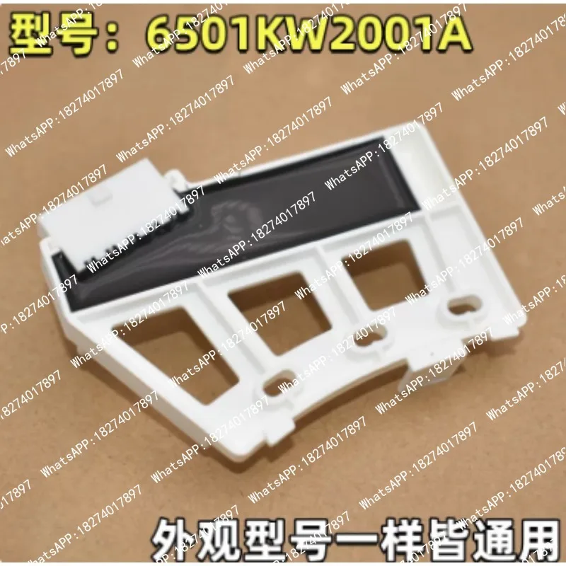 washing machine sensor Frequency conversion Holzer sensor 6501KW2002A/B 6501KW2001A/BDD motor tachometer