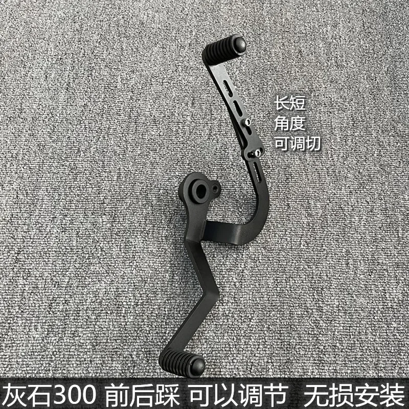 

Подходит для модифицированного рычага переключения передач Benda Jinjila Greystone 300. Регулируемый рычаг переключения передач удобен для шага на т.