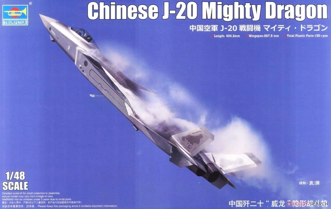 Trumpeter พลาสติกประกอบเครื่องบินชุด 05811 จีน J-20 Mighty Dragon Fighter 1/48 Scale