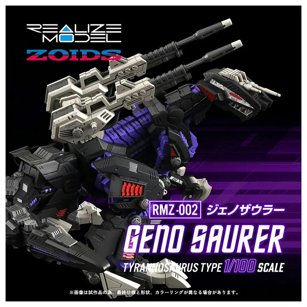 In Stock Original RMZ-01/02 BLADE LIGER LION TYPE Geno Saurer 1/100 SCALE 1/100  Assemble Model Action Figure Kid Gift