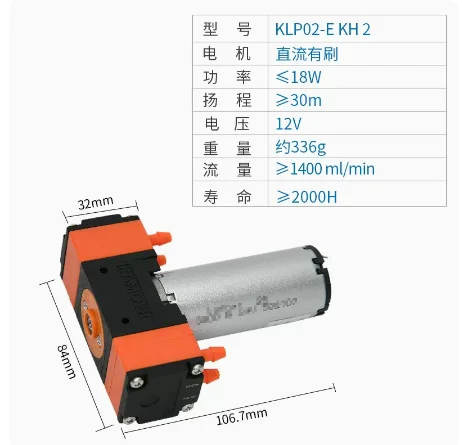 Kamoer KLP02 700ml/min High-pressure 24V electric double head DC motor 12V self-priming mini brushed diaphragm pump milk